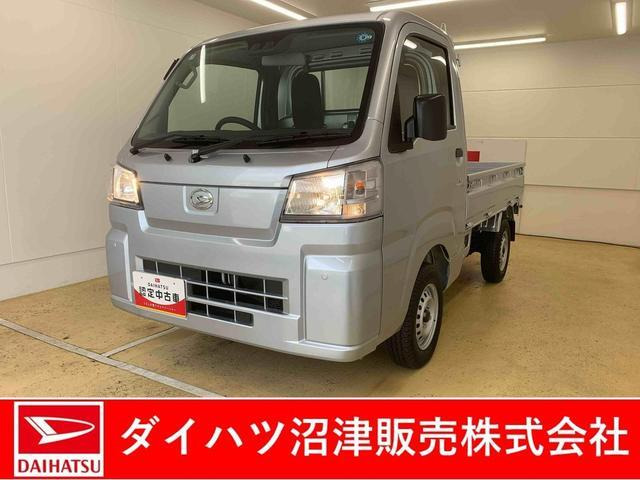 ハイゼットトラックスタンダード