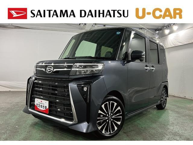 タントカスタムRS リミテッド