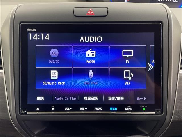 フリード+1.5 G ホンダセンシング
