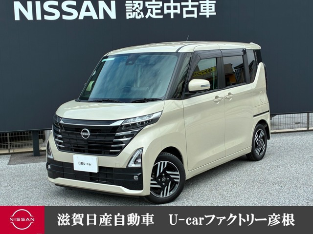 ルークスハイウェイスター