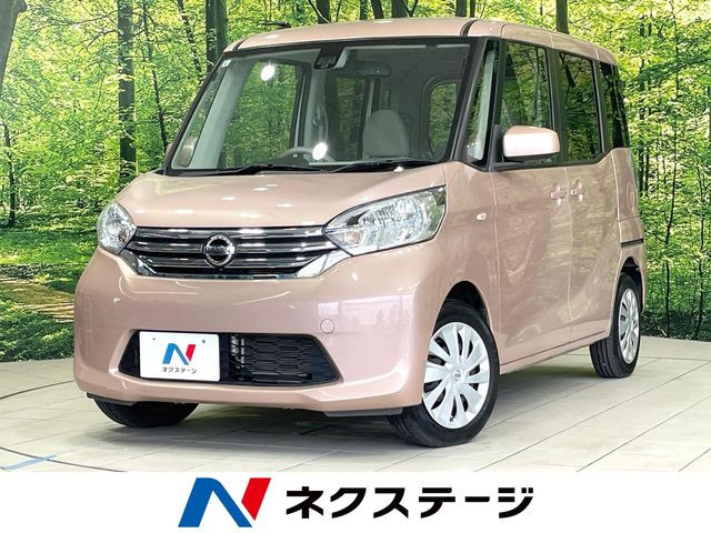 デイズルークスX Vセレクション