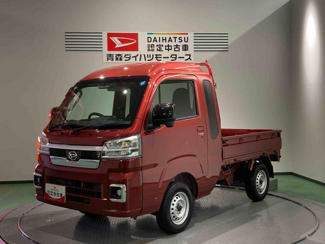 ハイゼットトラックジャンボ エクストラ 4WD