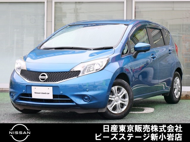 ノート1.2 X DIG-S Vセレクション プラスセーフティ