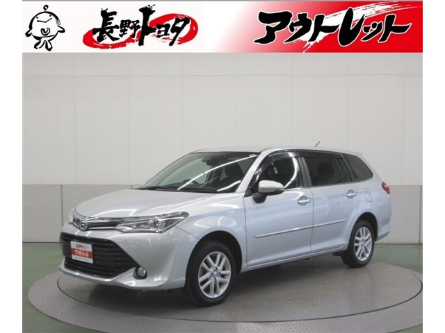 カローラフィールダー1.5 G 4WD