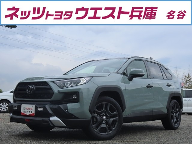 RAV42.0 アドベンチャー 4WD