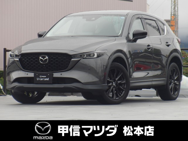 CX-52.0 20S ブラックトーンエディション