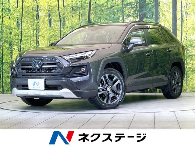 RAV42.5 ハイブリッド アドベンチャー E-Four 4WD
