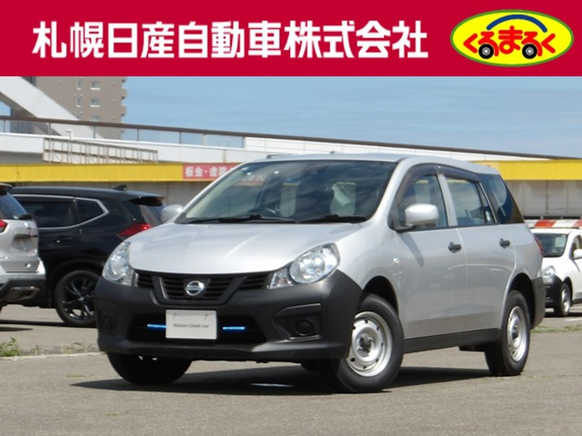 NV150AD1.6 VE 4WD