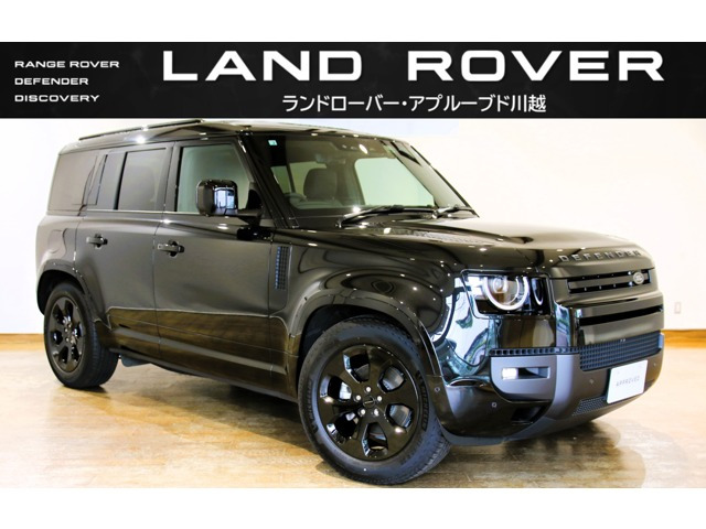 ディフェンダー110 X ダイナミック SE 2.0L P300 4WD