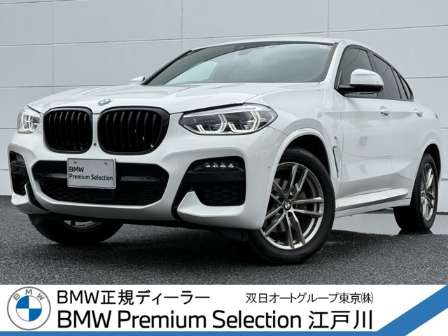 X4xドライブ20d Mスポーツ 4WD