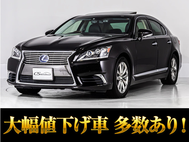 LS600h バージョンC Iパッケージ 4WD
