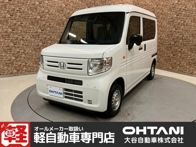 N-VANG