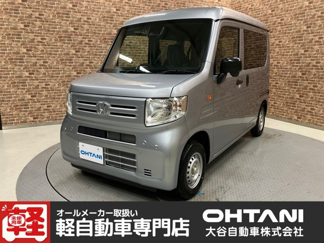 N-VANG