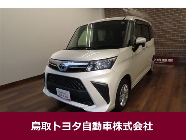 ルーミー1.0 G