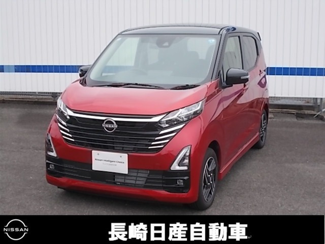 デイズハイウェイスターX プロパイロットエディション