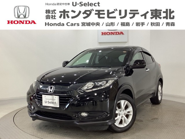 ヴェゼル1.5 X ホンダセンシング