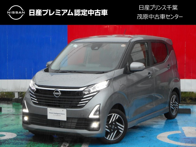デイズハイウェイスターX