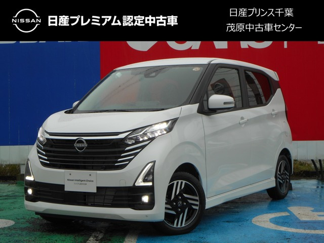 デイズハイウェイスターX