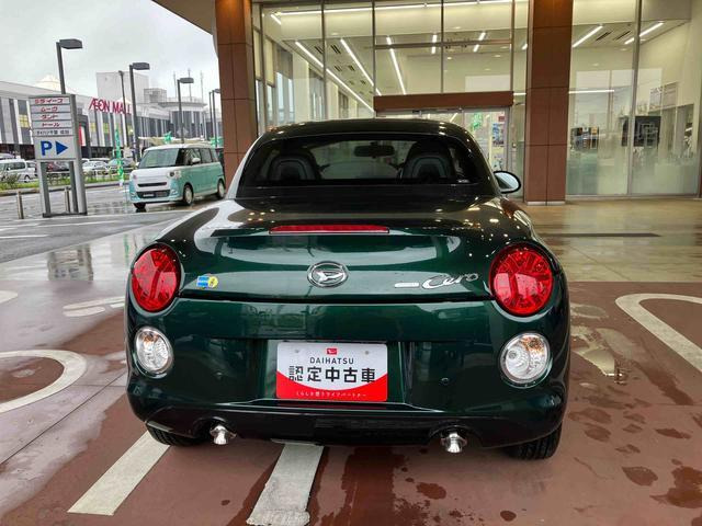 コペンセロ S