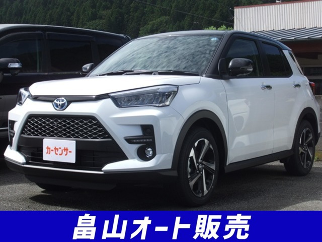 ライズ