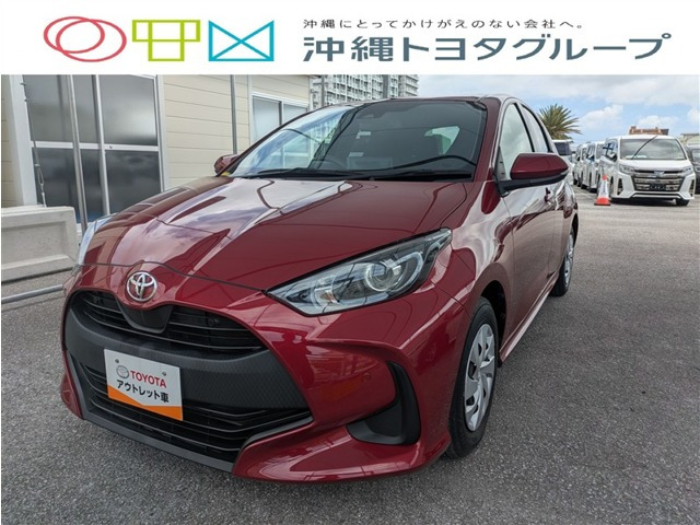 ヤリス1.0 X