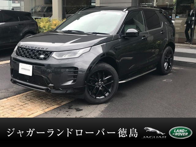 ディスカバリースポーツダイナミック SE 1.5L P300e 4WD