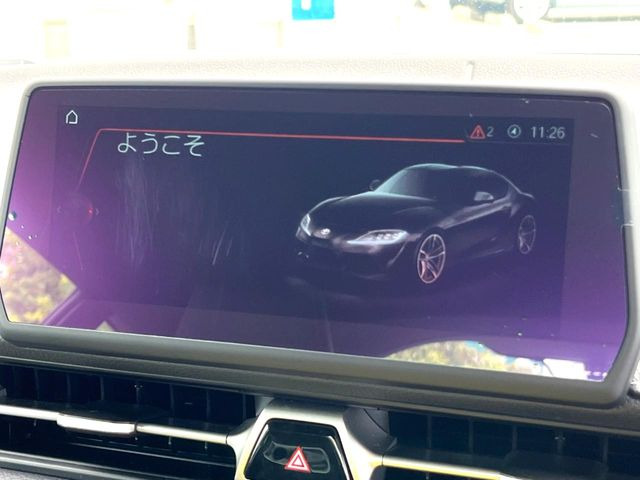 スープラ