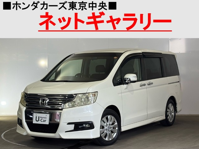 ステップワゴン2.0 スパーダ Z HDDナビ エディション