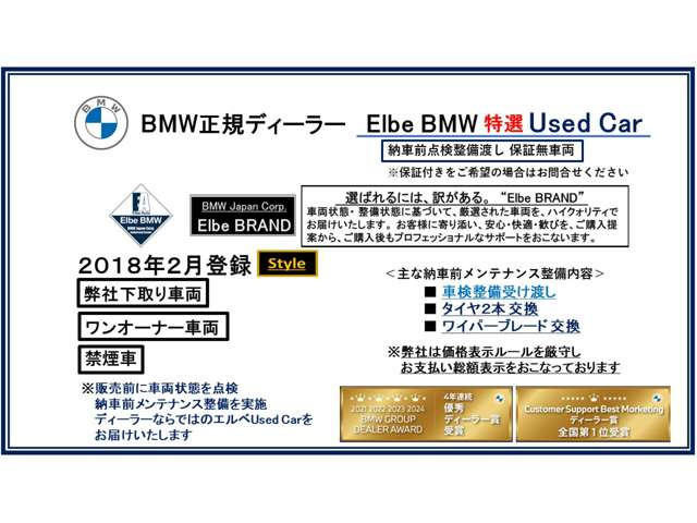 1シリーズ118d スタイル