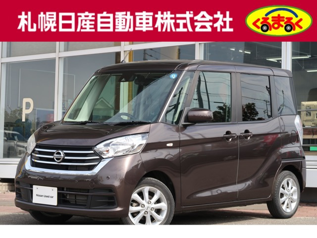 デイズルークスX 4WD