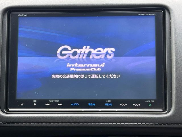 ヴェゼル1.5 ハイブリッド Z ホンダセンシング