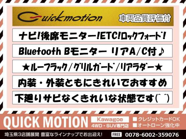 デリカD:52.2 D プレミアム 4WD