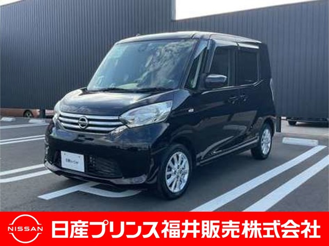 デイズルークスX Vセレクション 4WD