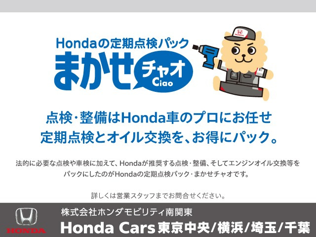 ステップワゴン2.0 スパーダ S スマートスタイル エディション