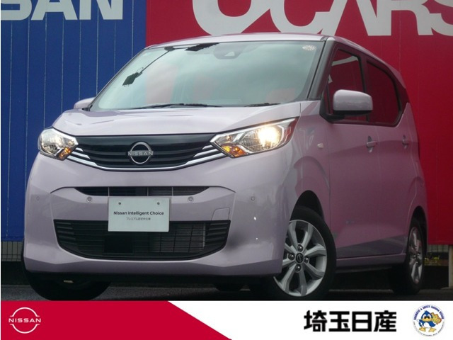 デイズX