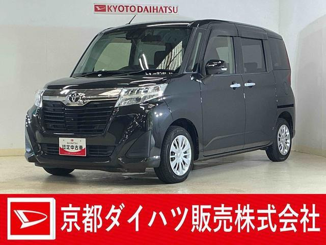 ルーミー1.0 G-T