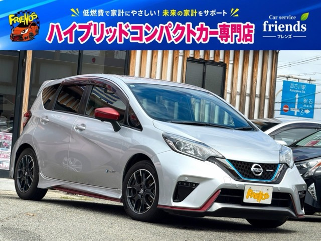 ノート1.2 e-POWER NISMO