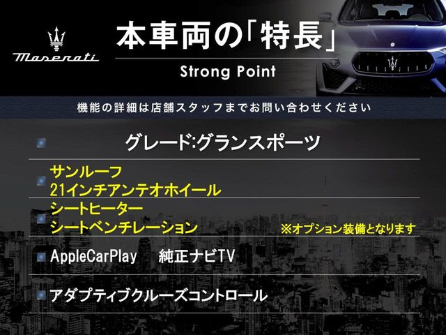 レヴァンテ