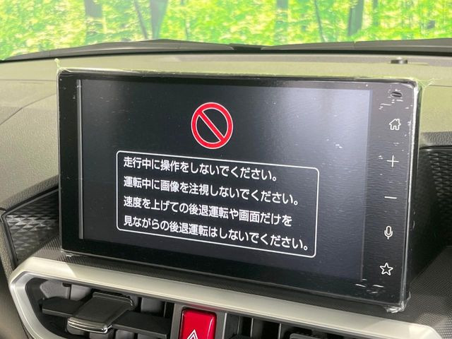 ライズ1.2 Z