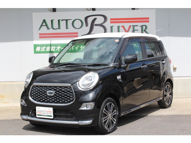 キャストスタイル Gターボ SAIII