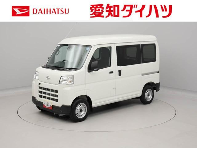 ハイゼットカーゴ