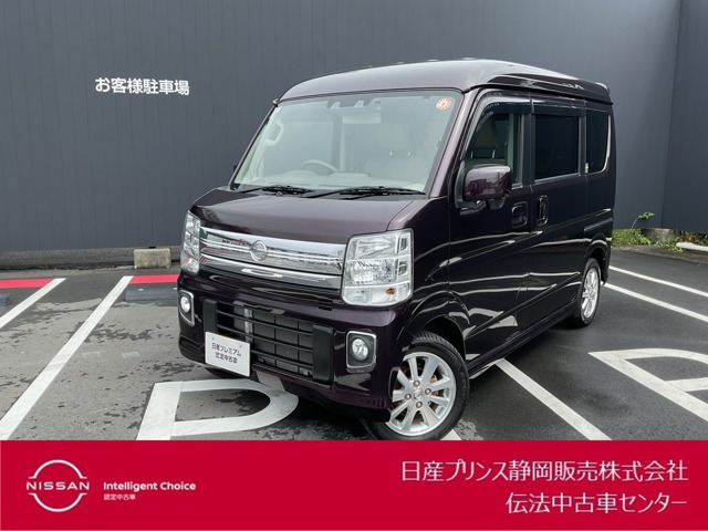 NV100クリッパーリオE ハイルーフ