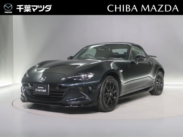 ロードスター1.5 S スペシャルパッケージ