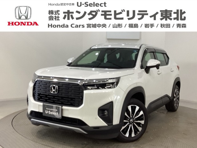 ZR-V1.5 Z