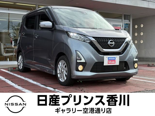 デイズハイウェイスターX プロパイロットエディション
