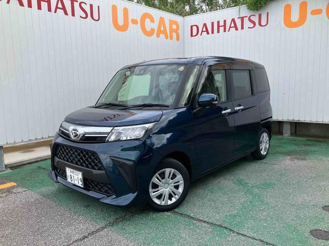 トール1.0 G