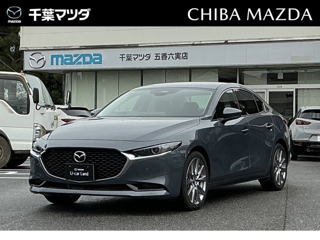 MAZDA3セダン2.0 20S ツーリング