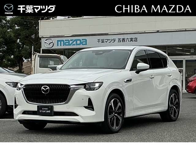 CX-602.5 PHEV プレミアムモダン 4WD