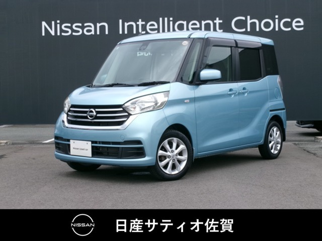 デイズルークスX Vセレクション