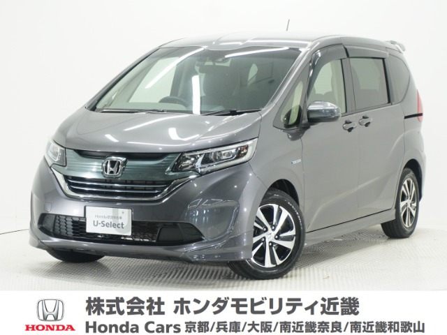 フリード+1.5 ハイブリッド G ホンダセンシング